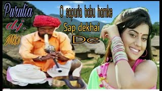 O sapuria babu hamke sap dekhai de. Purulia d.j. mix ...