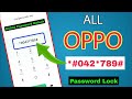 oppo ka password kaise tode, oppo mobile ka lock kaise tode, oppo ka lock kaise tode | february-2023