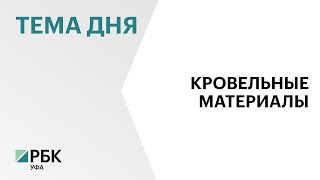 Инвестор вложит ₽3,3 млрд в строительство на территории РБ завода по выпуску керамических гранул