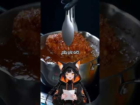 ليلة ما قدرت أنساها في بيت جدتي القديم