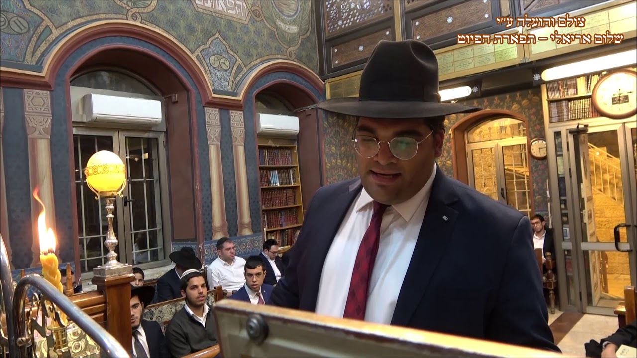 הבדלה החזן מנחם נאבת בבהכנ''ס עדס מוצ''ש ויצא תש''פ ביאת