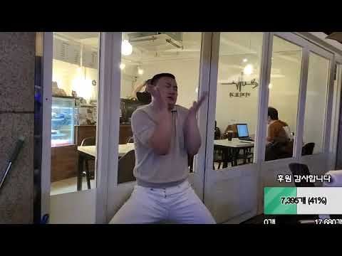 bj고경보의 마이클잭슨 춤