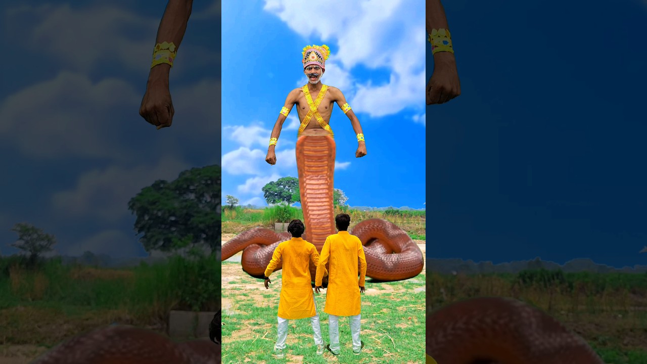 अब कौन बनेगा नागराज 😂 #shorts #funny #comedy