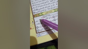 شرح أحكام التجويد من الصفر - سورة الروم - الآيات (5:1)