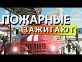 Евпатория. МЧС России. Пожарные зажигают! Флешмоб у Геракла