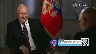 Интервью Владимира Путина