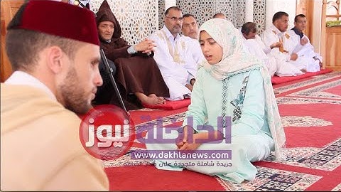 انطلاق الـمسابقة الرمضانية في تجويد القرآن الكريم والسيرة النبوية الشريفة بالداخلة