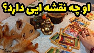 فال تاروت کاترین-طرف مقابل چه نقشه و برنامه ایی برای آینده داره؟