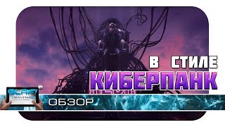 Отличный дуалстик шутер Neon Chrome на Android и iOS screenshot 5