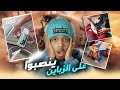 اوسخ طرق الغش في الاسواق | شوف البياعين النصابين كيف ينصبوا