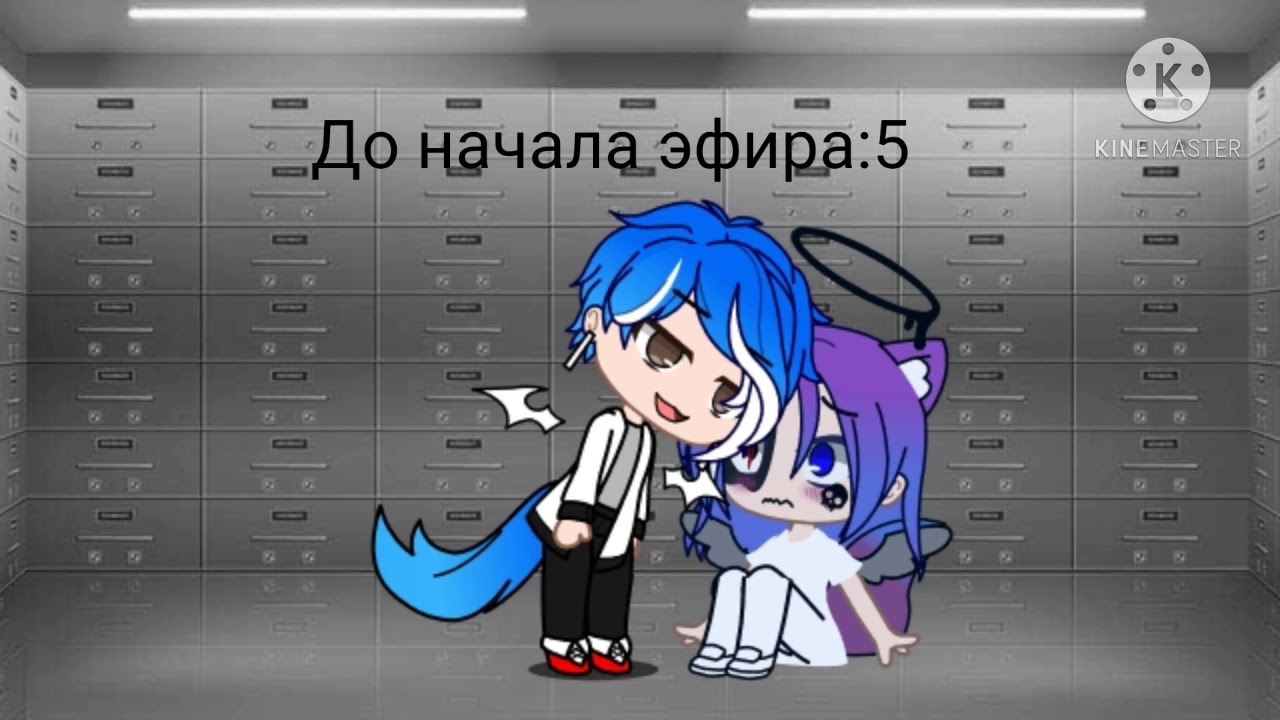 песня все заперти