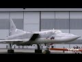 Ту-22М3М.  Характеристики, выкатка, первый полет, испытания.