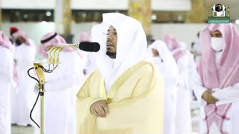 دَعْوَاهُمْ فِيهَا سُبْحَانَكَ اللَّهُمَّ وَتَحِيَّتُهُمْ فيها سلام / سورة يونس / الشيخ ياسر الدوسري