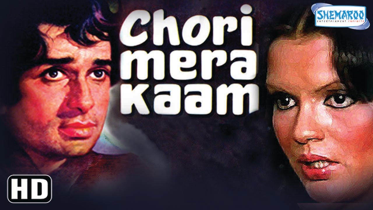 Download Chori Mera Kaam {HD} Shashi Kapoor - Zeenat Aman - Ashok Kumar - Hindi Movie - (With Eng Subtitles)
