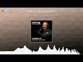 #17 "The Closer" - Sergeant Jake Viano