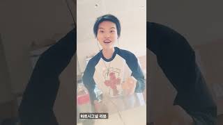 하트시그널 리뷰 #다이어트 #스위치온다이어트 #하트시그널 #오영주 #이규빈 #포카 #신민규