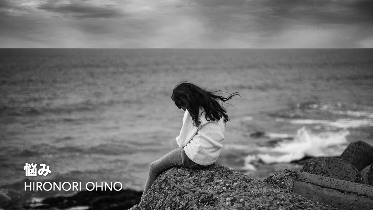 悩み - Hironori Ohno