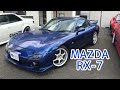 埼玉 RX7買取 スポーツカー 改造車 旧車買取専門MSG