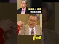 演藝圈長青樹   鐵漢歌王 楊烈 ｜台灣演義 Taiwan History