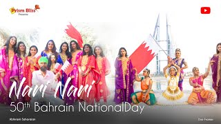 Nari Nari/ INDO ARABIC FUSION/ HAPPY 50th National Day BAHRAIN/ BAHRAIN DANCE/TRIBUTE TO BAHRAIN