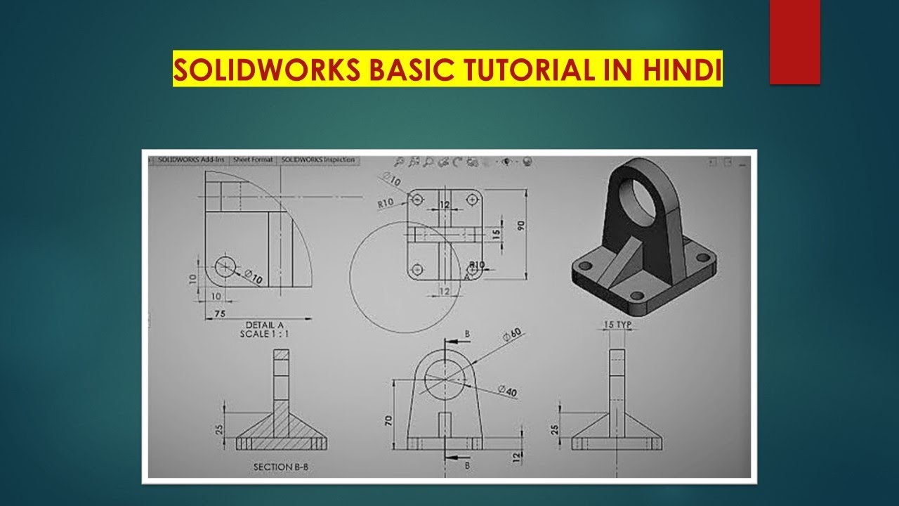 Solidworks tutorial for beginners||Solidworks basic tutorial in hindi ...