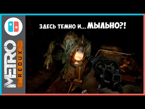 Video: Metro Redux On Switch: 'võimatu' Pordi Tegemine