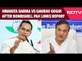 Gaurav Gogoi Wife Elizabeth | Himanta Sarma vs Gaurav Gogoi After Bombshell Report In Pak Links Case