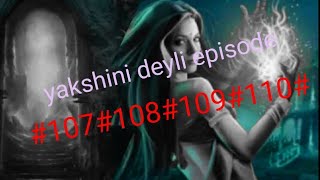 #107#108#109#110#  yakshini poket fmkikhani sunny keliye sskraib kre