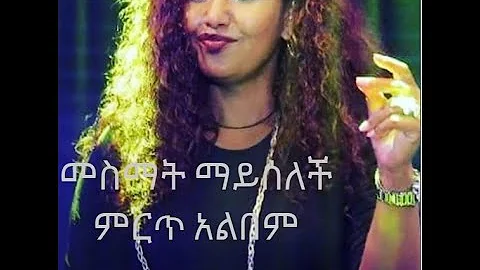 ፍቅራድስ ነቃጥበብ ምርጥ አልበም || Fikeraddis nekatibeb full album