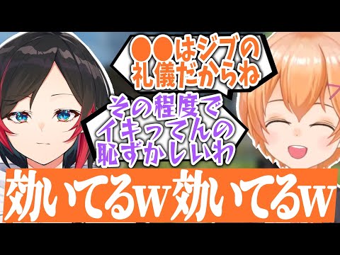 【APEX】渋ハルのとある発言に効いてしまううるかｗｗｗｗ【渋谷ハル/うるか/りんしゃんつかい/切り抜き】