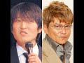 哀川翔の神通力か?千原ジュニアのタクシー乗り継ぎ旅で&ldquo;異常事態&rdquo;発生