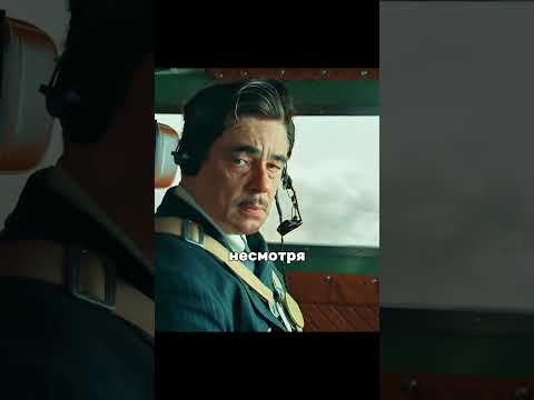Миллиардер выжил после очередного покушения #кино #фильм #фильмыкоторыестоитпосмотреть