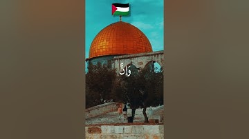 تلاوة عطرة بصوت المنشاوي رحمه الله #اكسبلور #islamicvideo #دويتو #تيك_توك