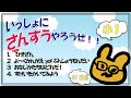【毎日15分】小学1年生 算数ドリル【41日目】引き算 文章題 立体図形探し 図形描画
