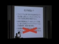 [CSIS-i] [UDC2014] 第9回公開シンポジウム・アーバンデータチャレンジ2014 第1部 「UDC2014でつなげる取り組み」後半