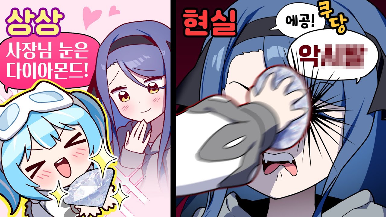 사장님 선물이에용!! ㅎㅎ [R.E.P.O.]