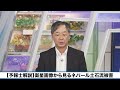【ネパール土石流】衛星画像から見る現地の被害状況／地震計データから見る通常の地震ではないワケ