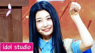 TUIDE (튜이드) ‘GRLS’ (교차편집 Stage Mix)