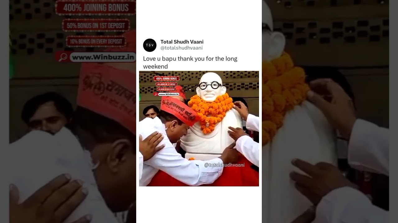 Παρακολούθηση Mahatma Gandhi jayanti| bapu | 2 oct | india| Indian | flag | funny video| comedy video στο YouTube Παρακολούθηση Mahatma Gandhi jayanti| bapu | 2 oct | india| Indian | flag | funny video| comedy video στο YouTube