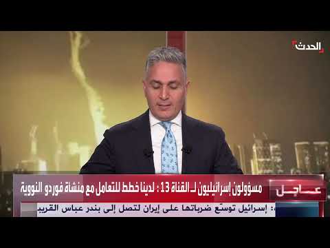 انهيار موقع يسرائير بعد بدء بيع تذاكر المغادرة
