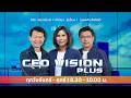 FM 96.5 | CEO VISION PLUS | | 19 มิ.ย. 69