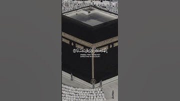 استمع إلى القرآن #راحة_نفسية #قران #قران الكريم #القران الكريم#قران كريم#ارح نفسك