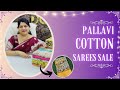 Pallavi Cotton Sarees Collection | Latest Sarees Online Shopping | Jabitas Choice Chunduru Sisters