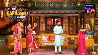 Kappu के लिए दो-दो लड़कियों ने रखा करवाचौथ का व्रत! | The Kapil Sharma Show Season 2 | Full Episode