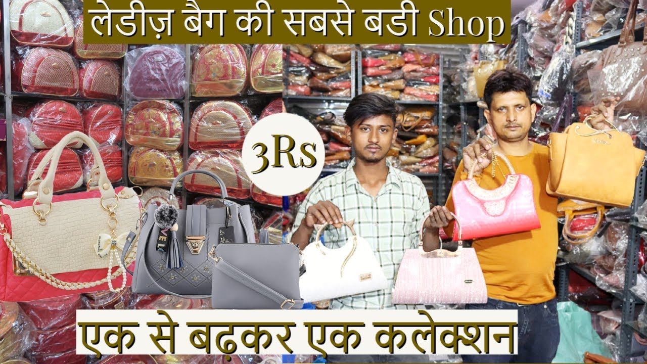 Prabhat bhai का purse का godown || Ladies purse, clutches, side bags,  handbags etc wholesale market | handbag, Delhi, Sadar Bazaar, manufacturing  | PRABHAT GARMENTS WHOLESALE add : qutub road chowk, sadar