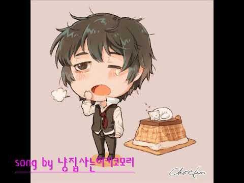 [猫執事] くたばれPTAを歌ってみた ver.Gero