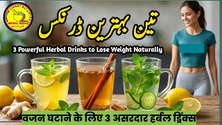 3 Powerful Herbal Drinks to Lose Weight Naturally | Herbal World