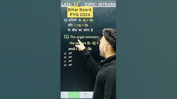 1 Marks Question || Bihar Board PYQ 2024 | Vector Algebra  Chapter 10 Class 12 Board Exam 2025