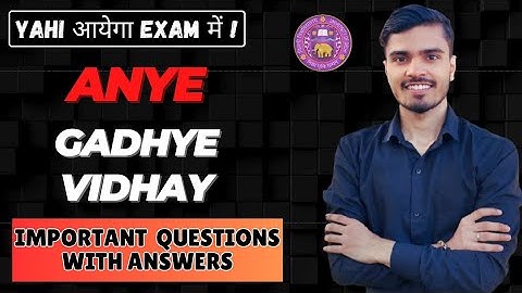 Hindi Anya Gadya Vidhayen Most Important Questions with Answers B.A Program 4th Semester