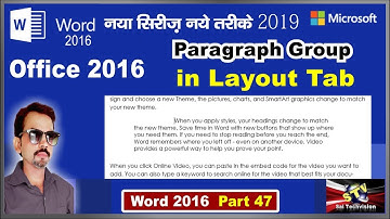 Paragraph Group in Layout Tab | MS Word 2016 in HIndi |Part 47|